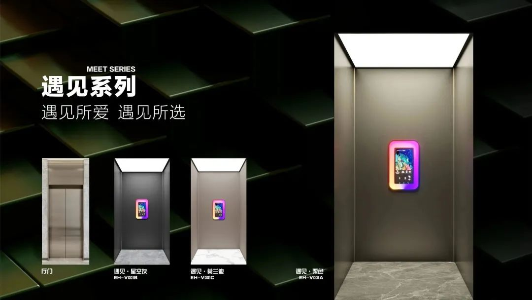 樂享家 長興展廳｜智享生活 快樂到家！