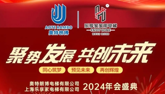 乘風(fēng)破浪、篤行不?。粨P(yáng)帆起航，再創(chuàng)佳績(jī)！