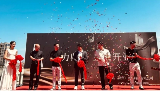 鼎鉆金屬科技有限公司｜金屬之美，東方之韻！