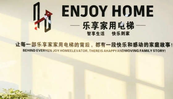 上虞門店盛大開業(yè)丨匠心定制，只為更好的出行享受